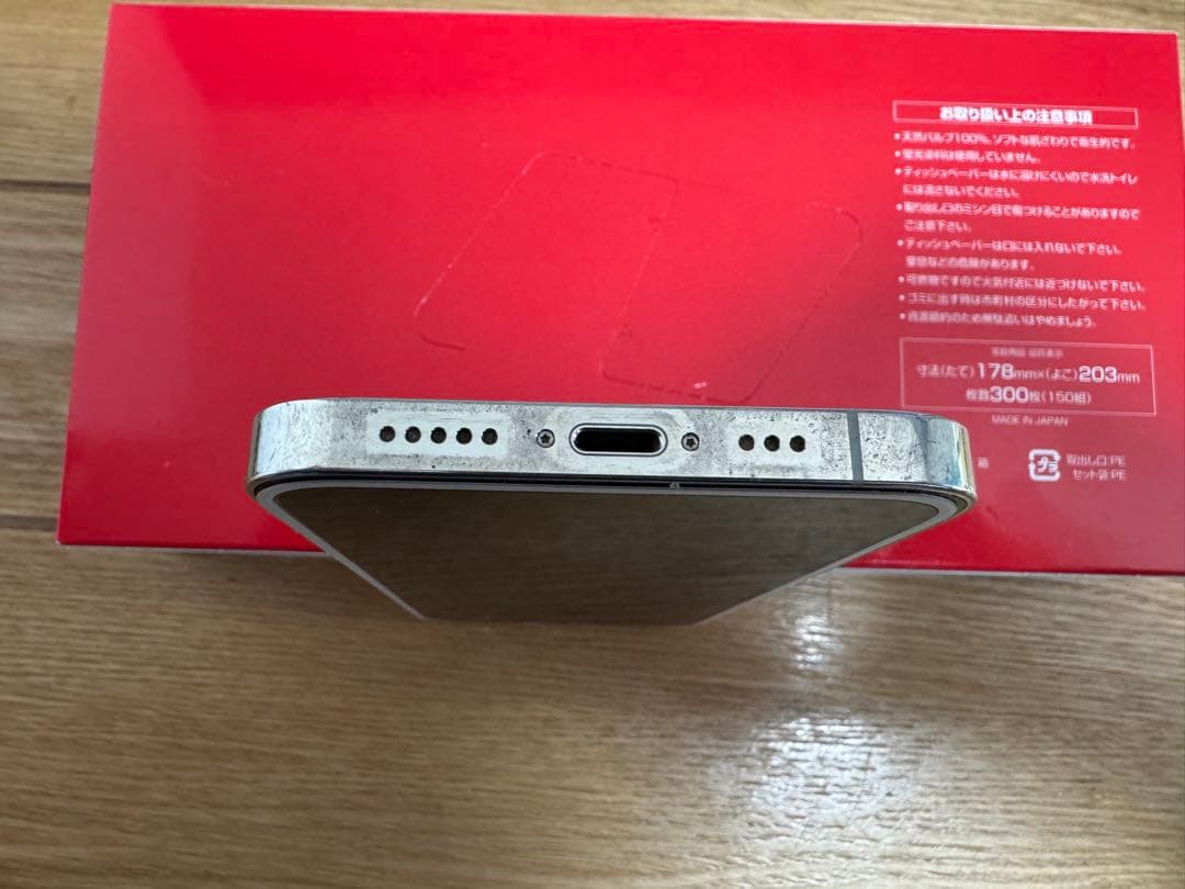 iPhone12 pro 128GB シルバー SIMフリー