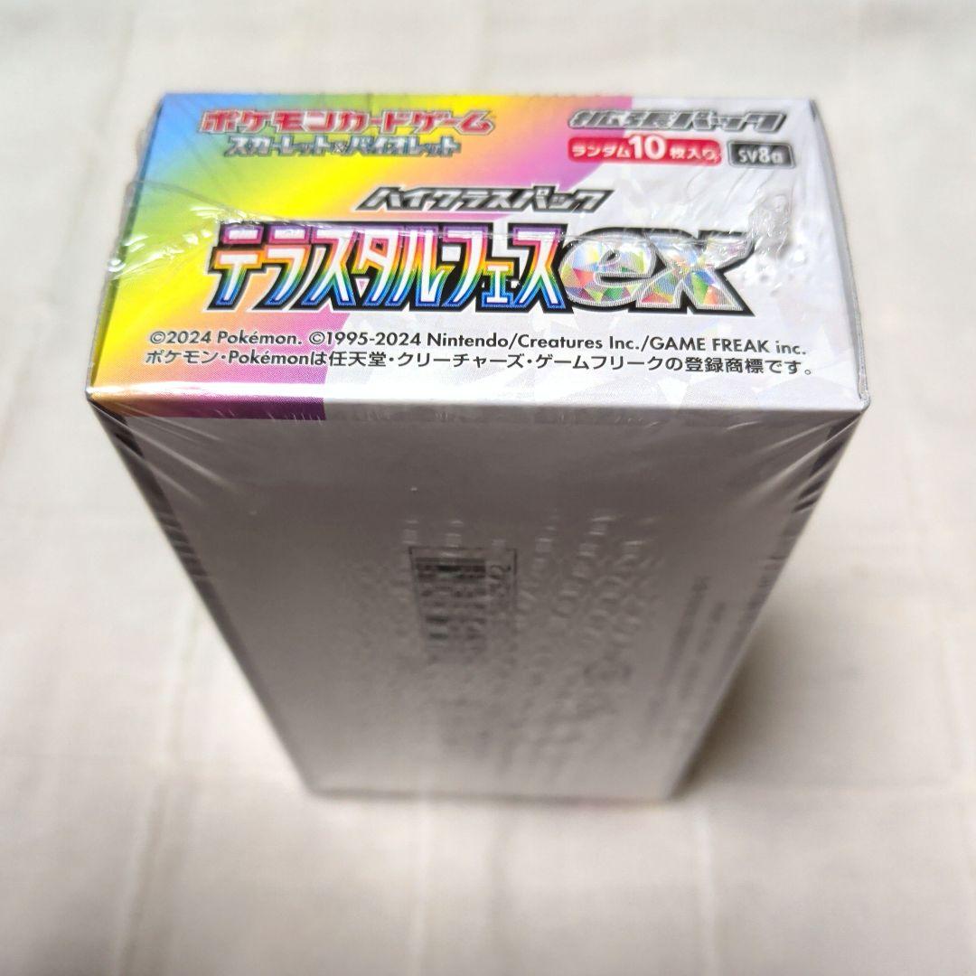 ポケモンカード　テラスタルフェスex 1BOX 【シュリンク付き•未開封】