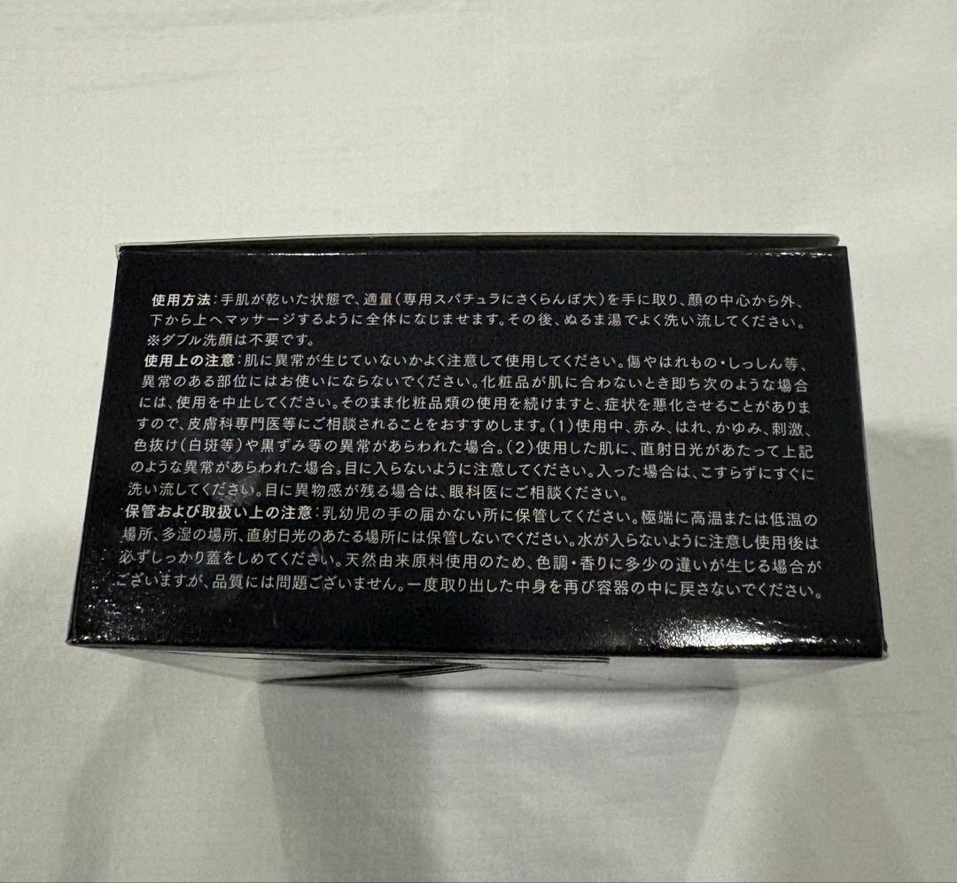 DUO クレンジングバーム 5個セット