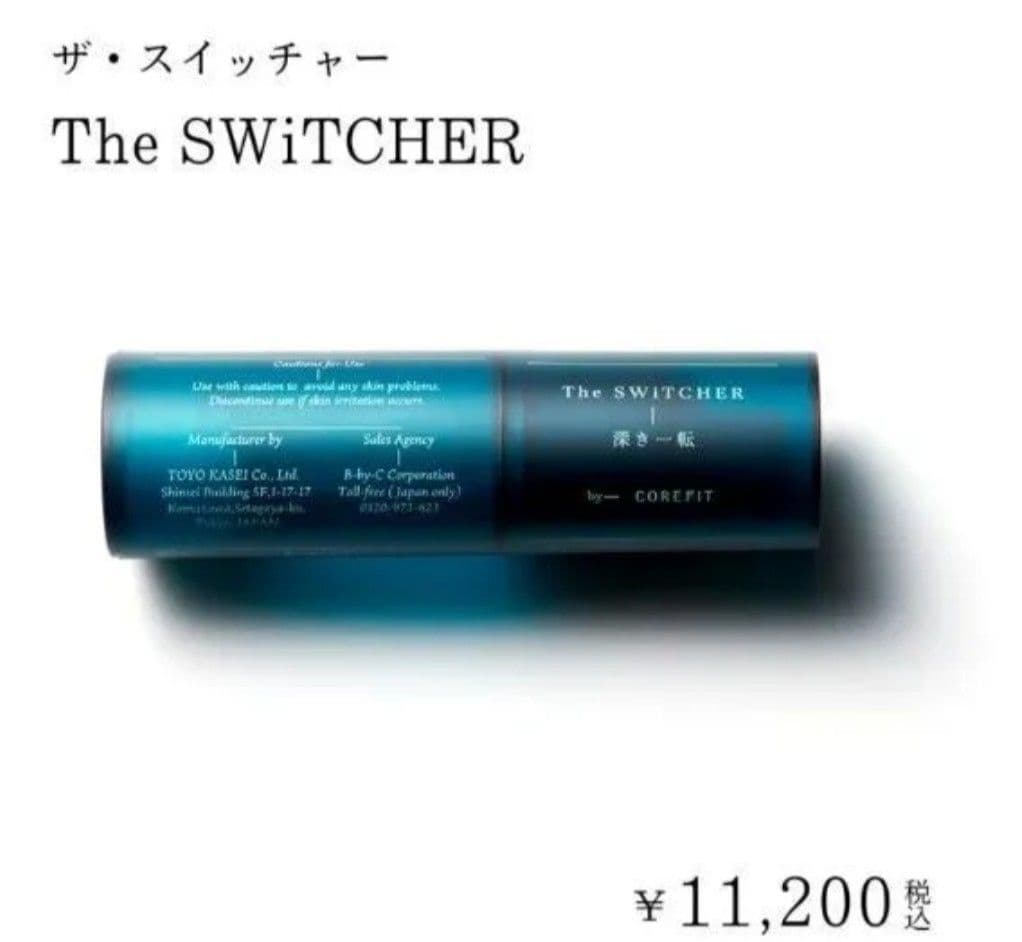 新品　未開封　The SWITCHER　ザ・スイッチャー　美容液　COREFIT