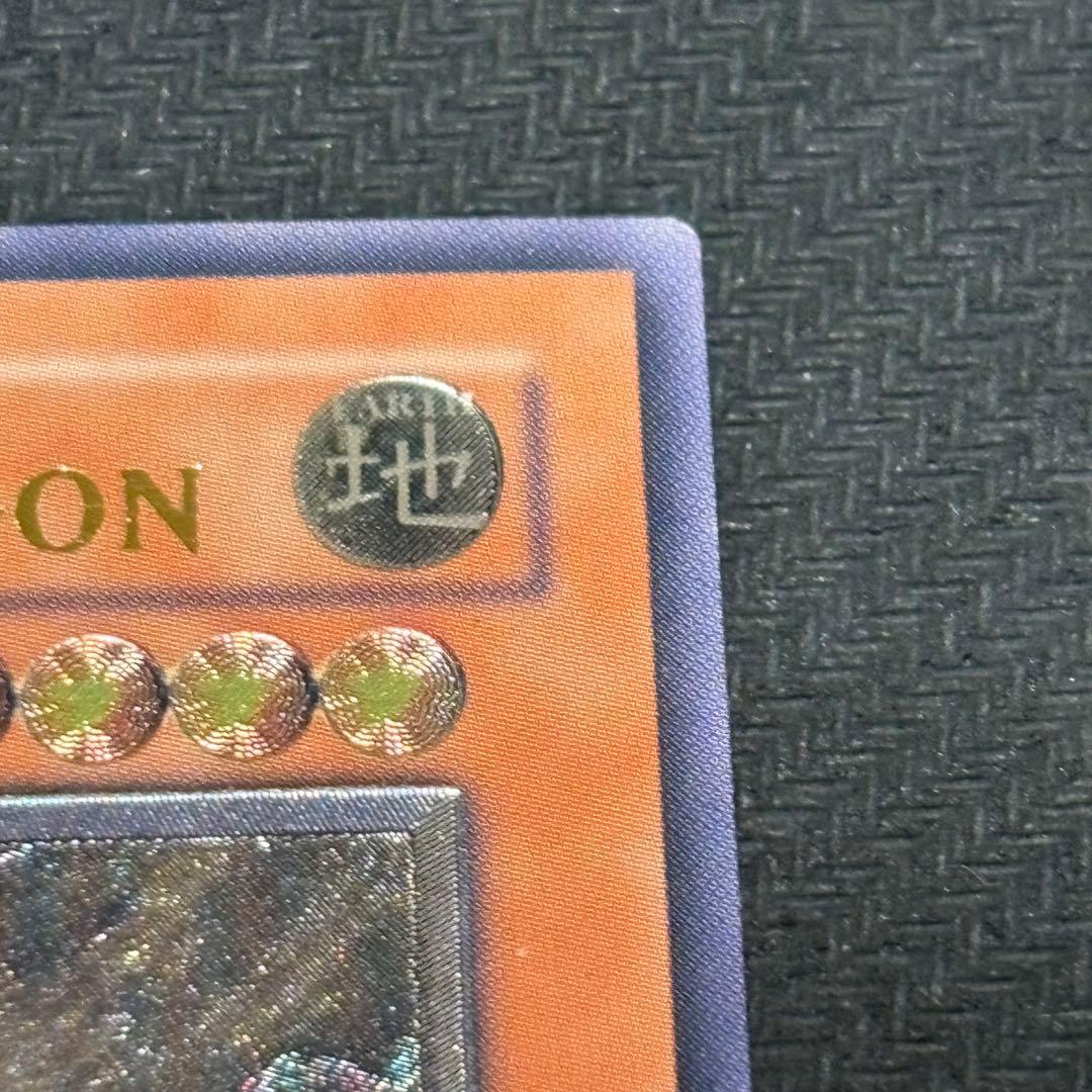 遊戯王　メガロックドラゴン　旧アジア　レリーフ　アルティメットレア