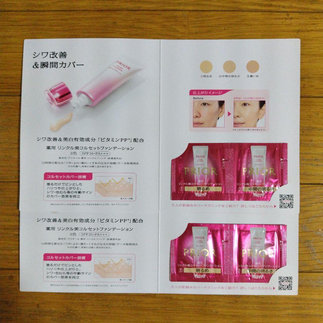 エリクシール　アドバンスドエイジングケア　化粧水&乳液詰め替えセット