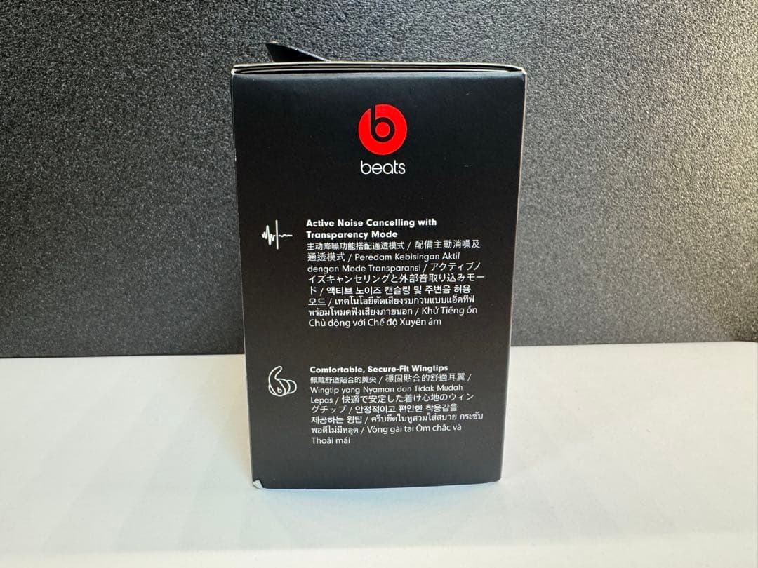 Beats Fit Pro ホワイト （新品・未開封）