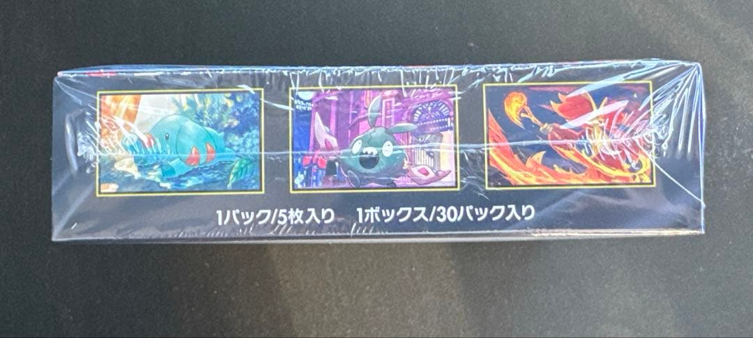 【未開封】ニンジャスピナー BOX シュリンク付き