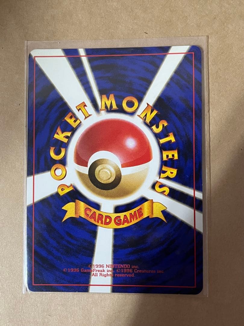 ポケカ　引退　まとめ売り　旧裏など