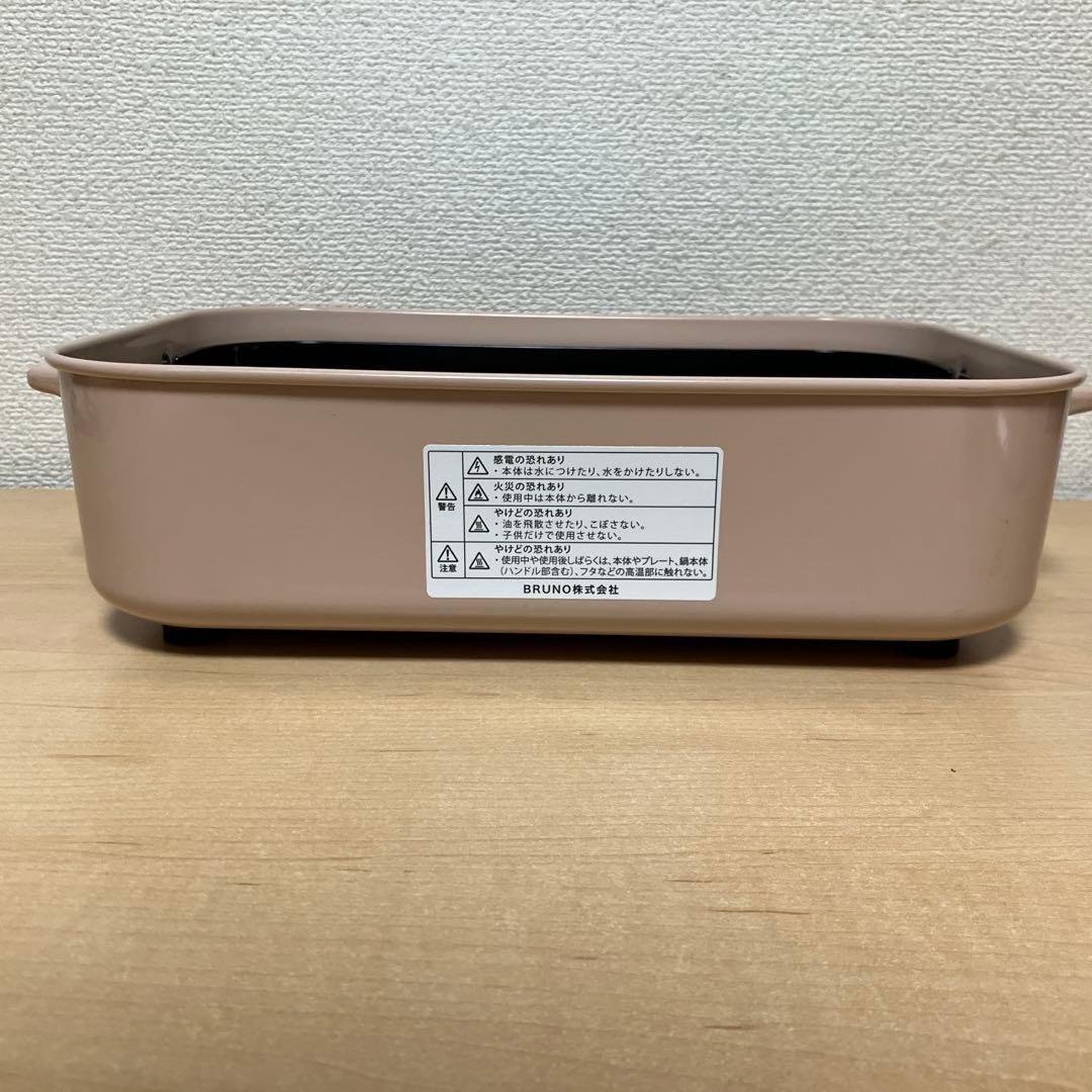 BRUNO コンパクトホットプレート BOE021 ピンク