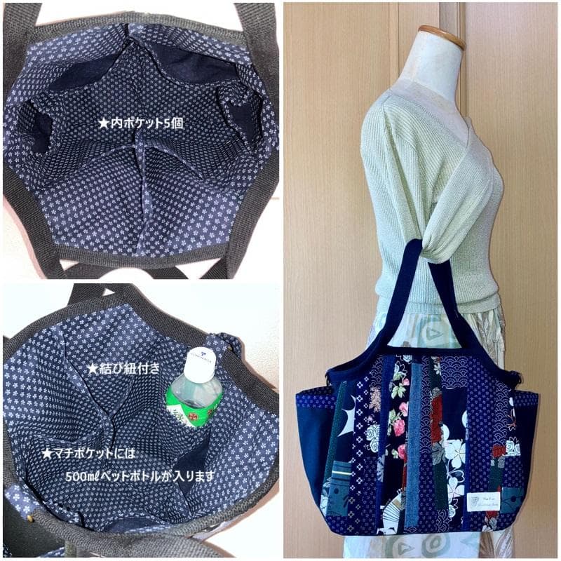 新作！ ☆グラニーバッグ☆4WAY☆ショルダー紐付き ☆和柄パッチワーク☆帆布