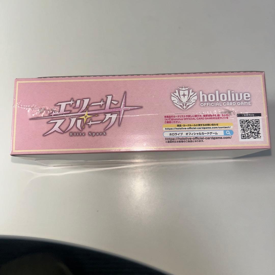 ホロカ　ブルーミングレディアンス　エリートスパーク　各1box シュリンク付き
