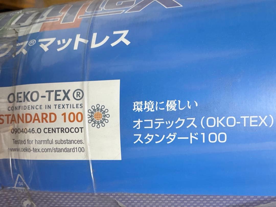 マニフレックスマットレス シングル