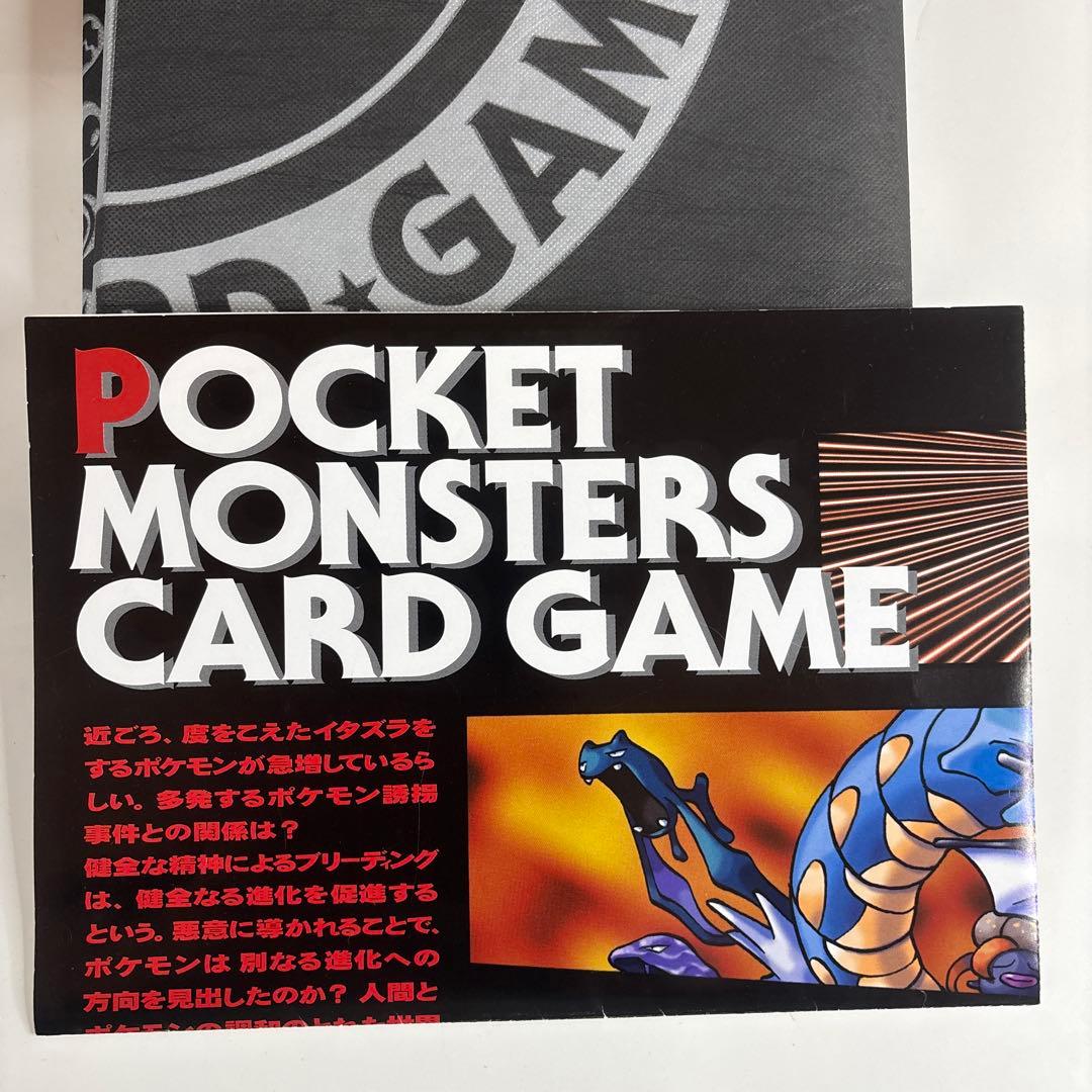 [極稀少]良品⭐︎ロケット団ギフトパック⭐︎ポケカ/カードゲーム