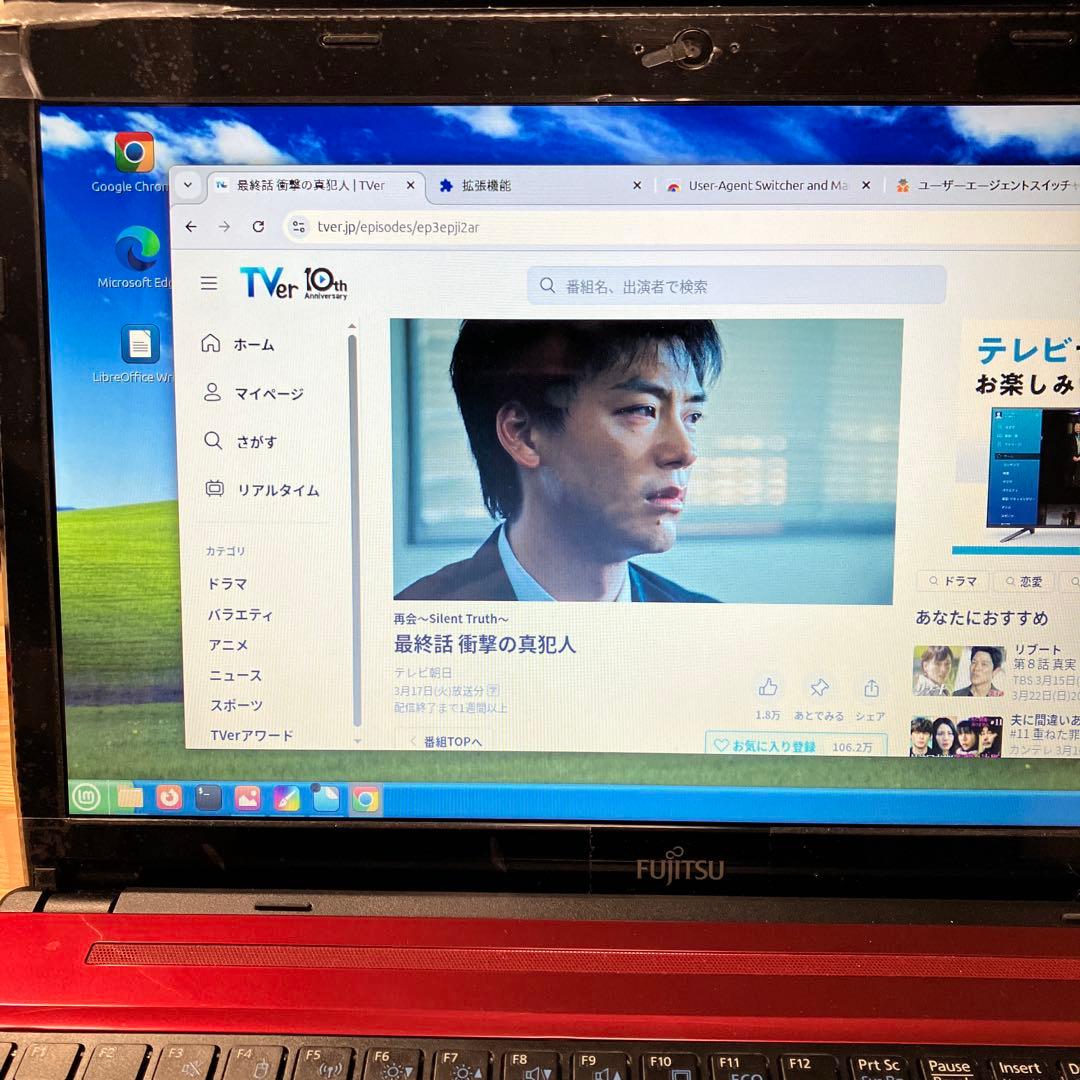 LIFEBOOK AH531/M 赤　corei7