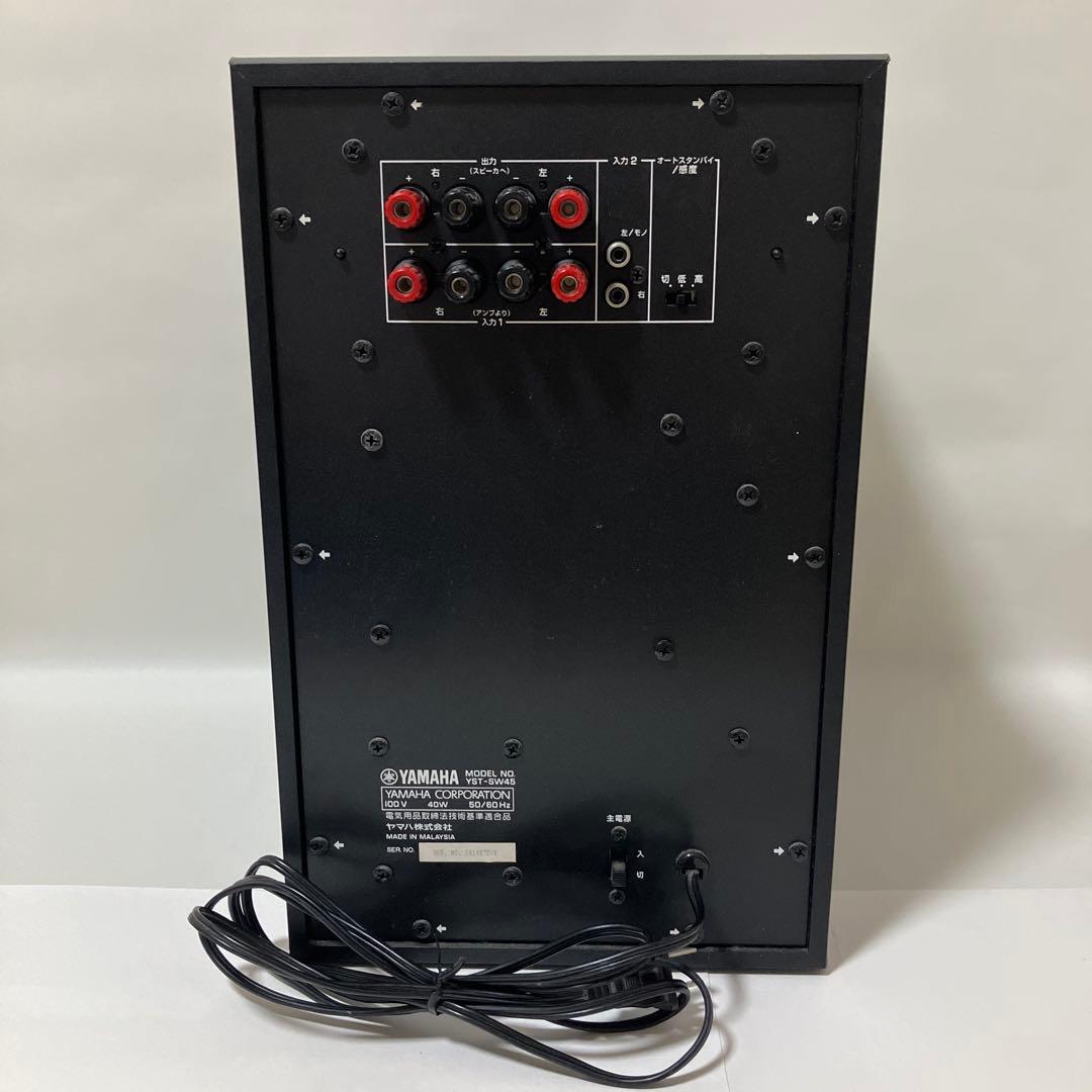 YAMAHA YST-SW45 サブウーファー　通電確認のみ