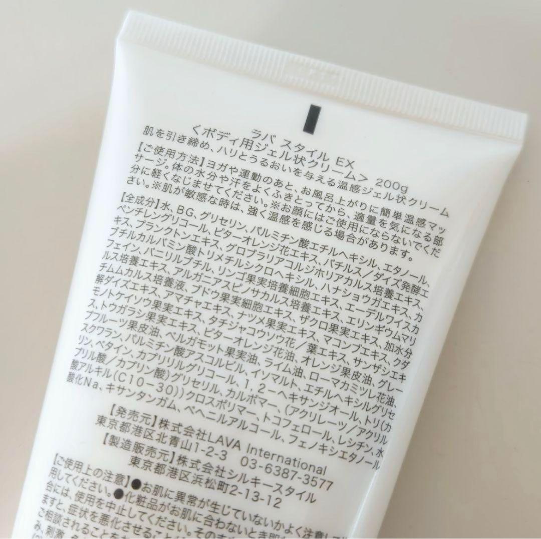 LAVA　ヨギーニフード　カカオ・ストロベリーセット 20袋 ➕おまけ付き