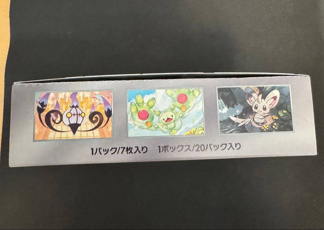 ポケモンカードゲーム ブラックボルト　未開封シュリンク無し