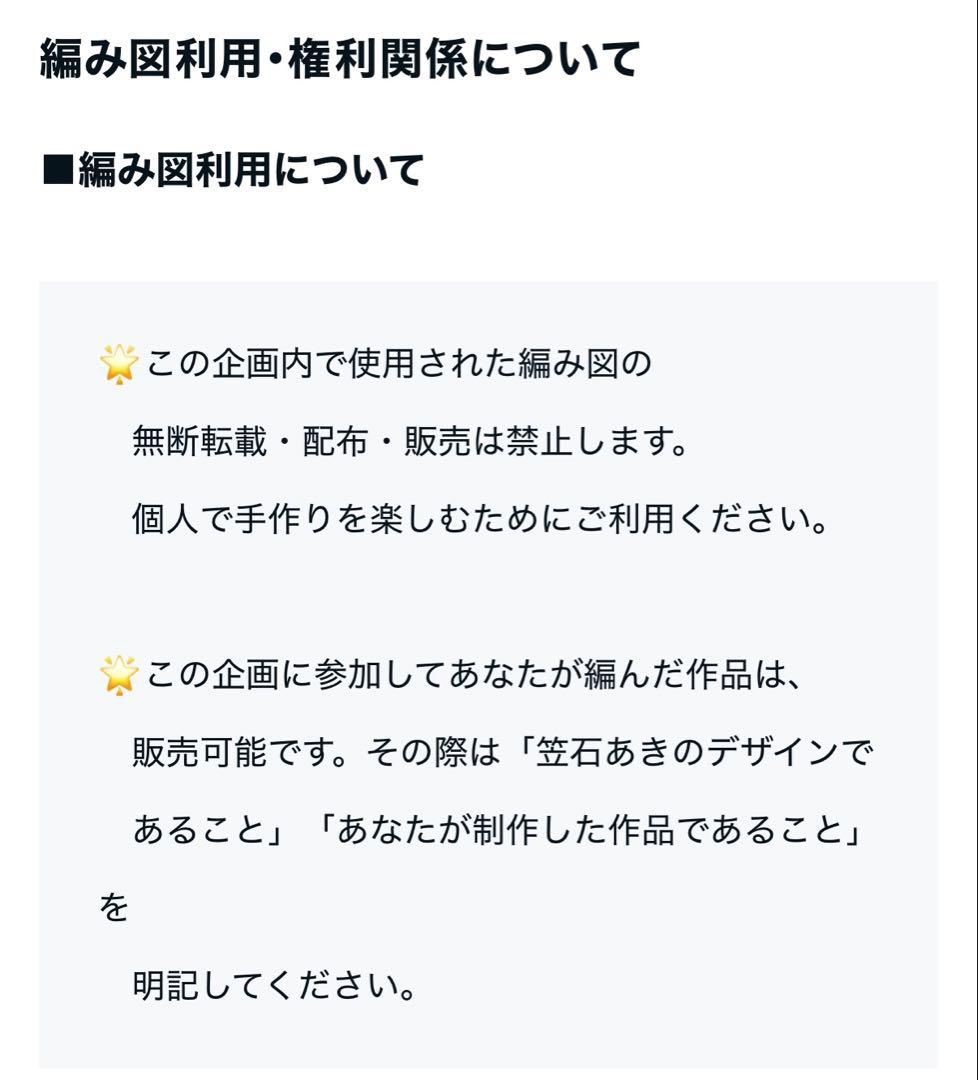 ひざ掛け ハンドメイド かぎ針編み モチーフ編み シンプル ホワイト