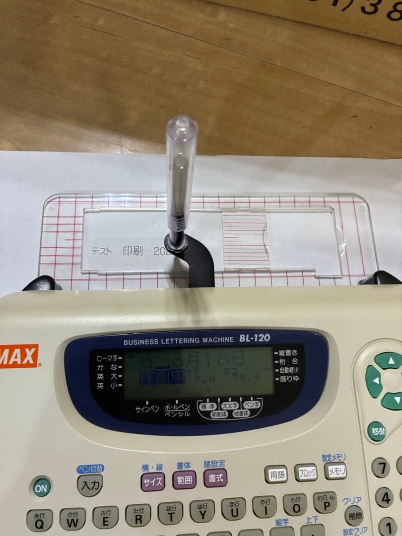 希少　動作品MAX ワードライタ BL-120 WORDWRITERペンプロッタ