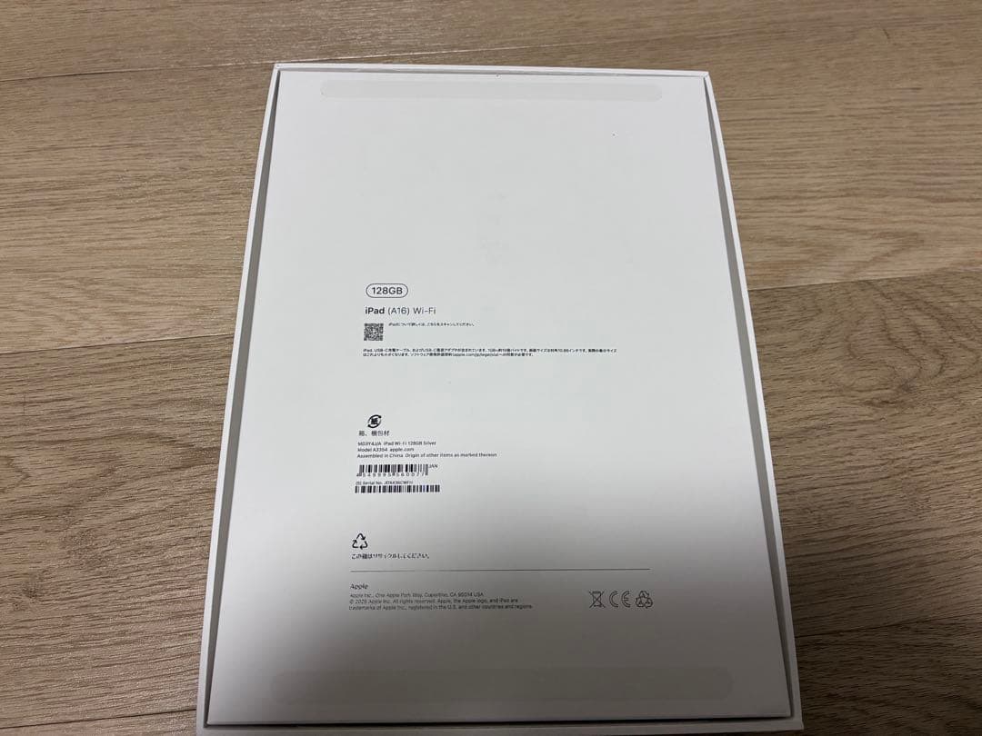 iPad シルバー A16（第11世代2025年モデル）128GB Wi-Fi
