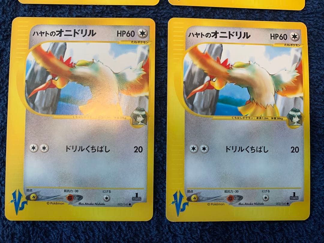 【極美品】ポケモンカード vsカード　ハヤトのカモネギ/ピジョット/オニドリル