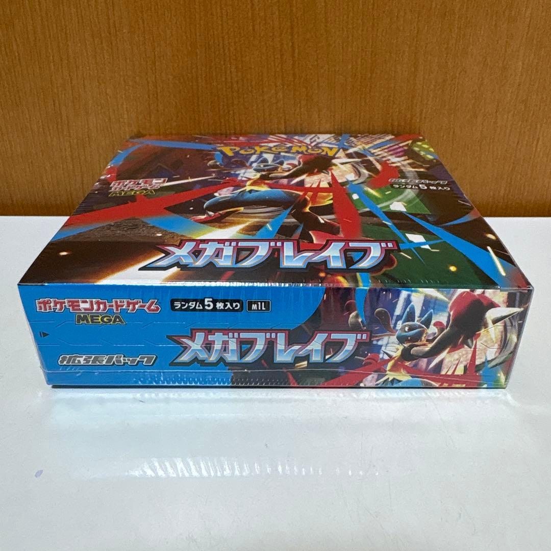 リ*R様 【300円スタート】メガブレイブ…1BOX 未開封シュリンク付き　ポケ