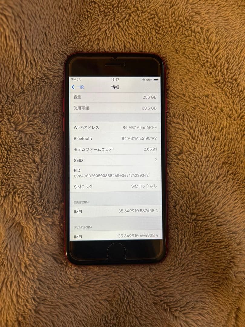 【256GB】iPhoneSE2￤バッテリー82%￤SIMフリー￤レッド
