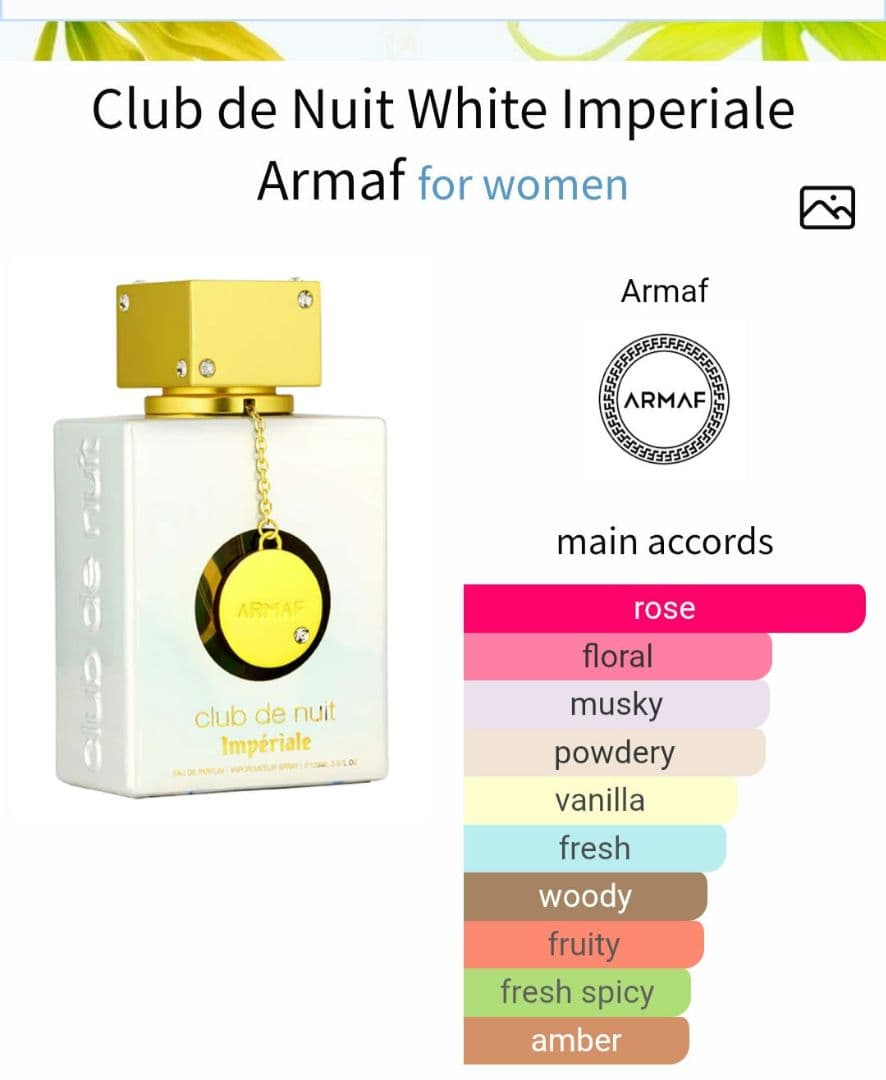 ARMAF Club de Nuit【ホワイト インペリアル】Edp105ml