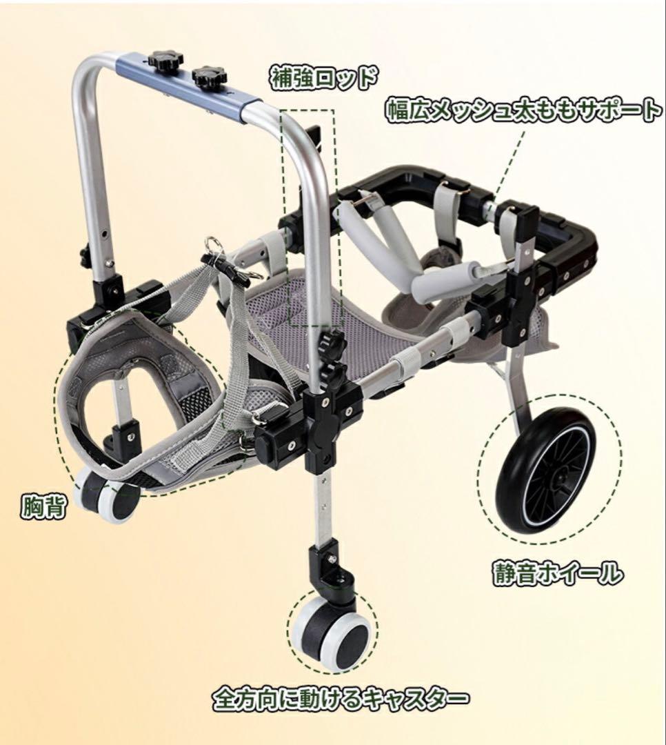 犬用車椅子 Sサイズ