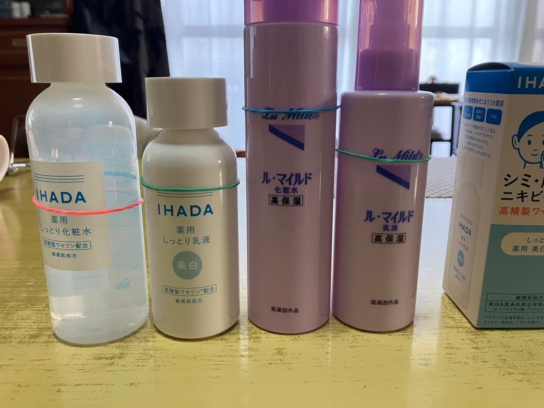 IHADA スキンケアセット