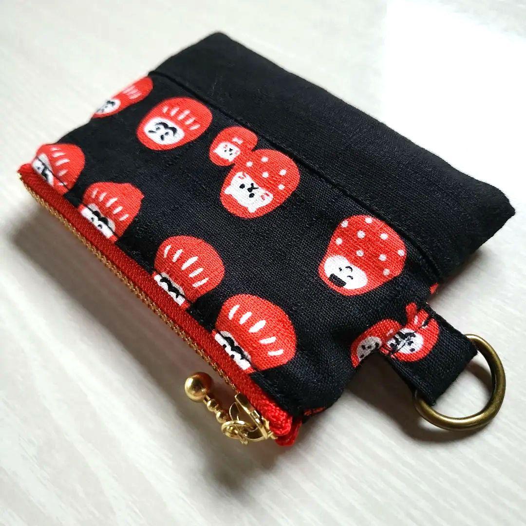 手作り　ポーチ　小銭入れ　小物入れ　ハンドメイド　和柄　だるま
