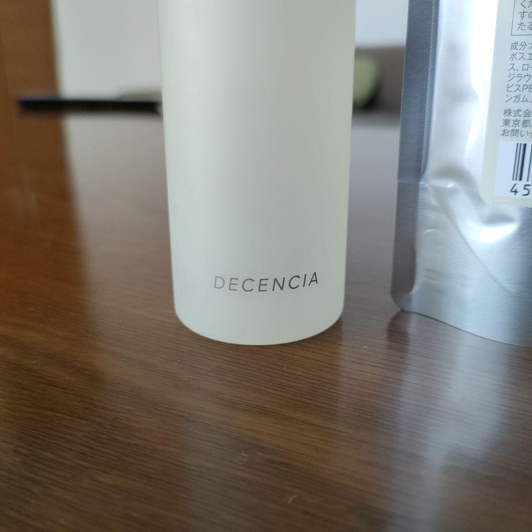 使用済み　ディセンシア　敏感肌用化粧水 未使用　レフィル1個セット 125ml