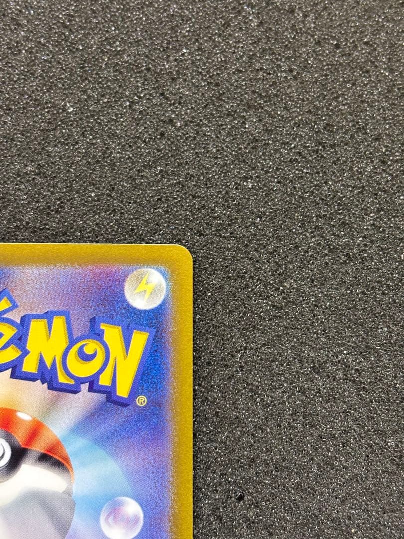 【極美品】カメックスex SAR SV2a ポケモンカード151 202/165