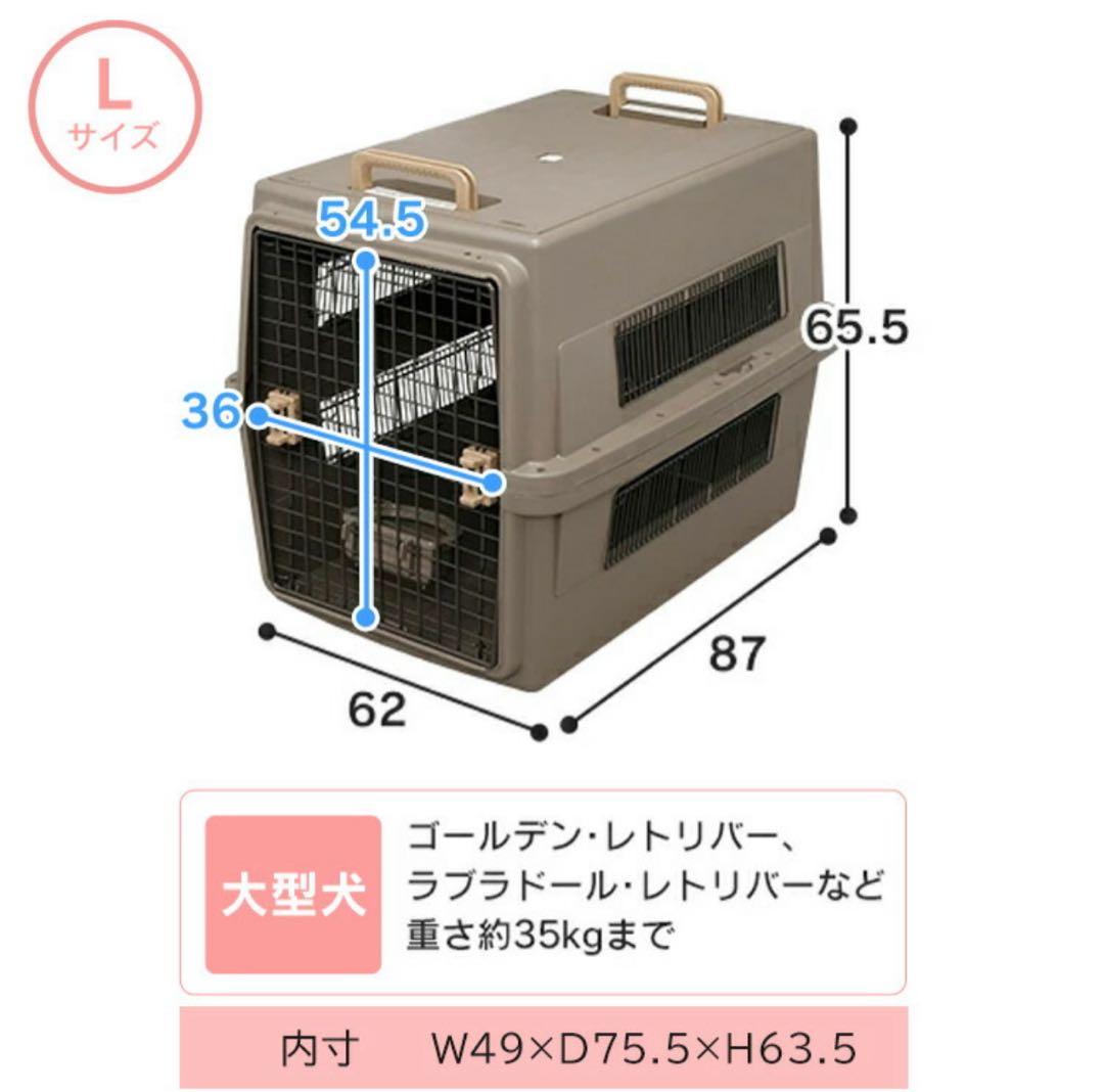 アイリスオーヤマ　エアトラベルキャリー Lサイズ ATC-870（ネイビー）