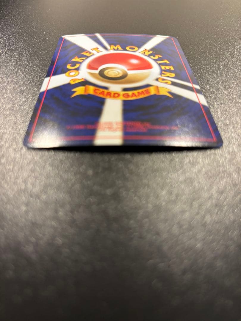 ポケモンカード　美品　ソーナンス　旧裏　キラ