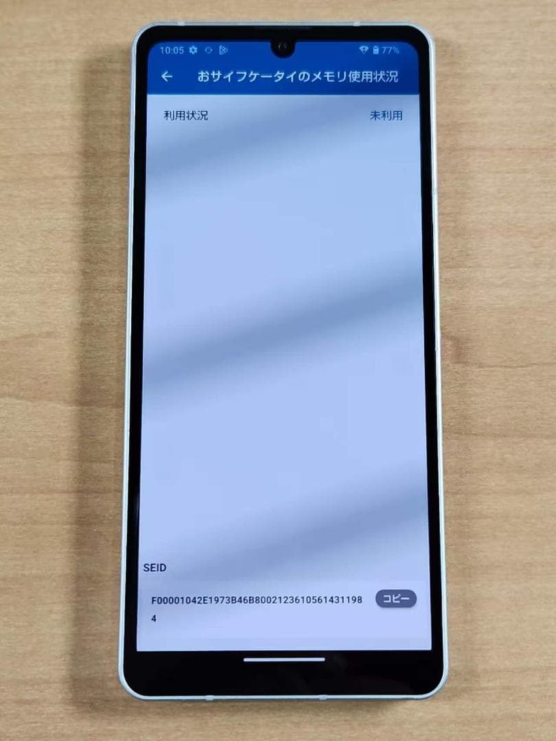 スマートフォン本体 040100A AQUOS sense6s SHG07 64GB