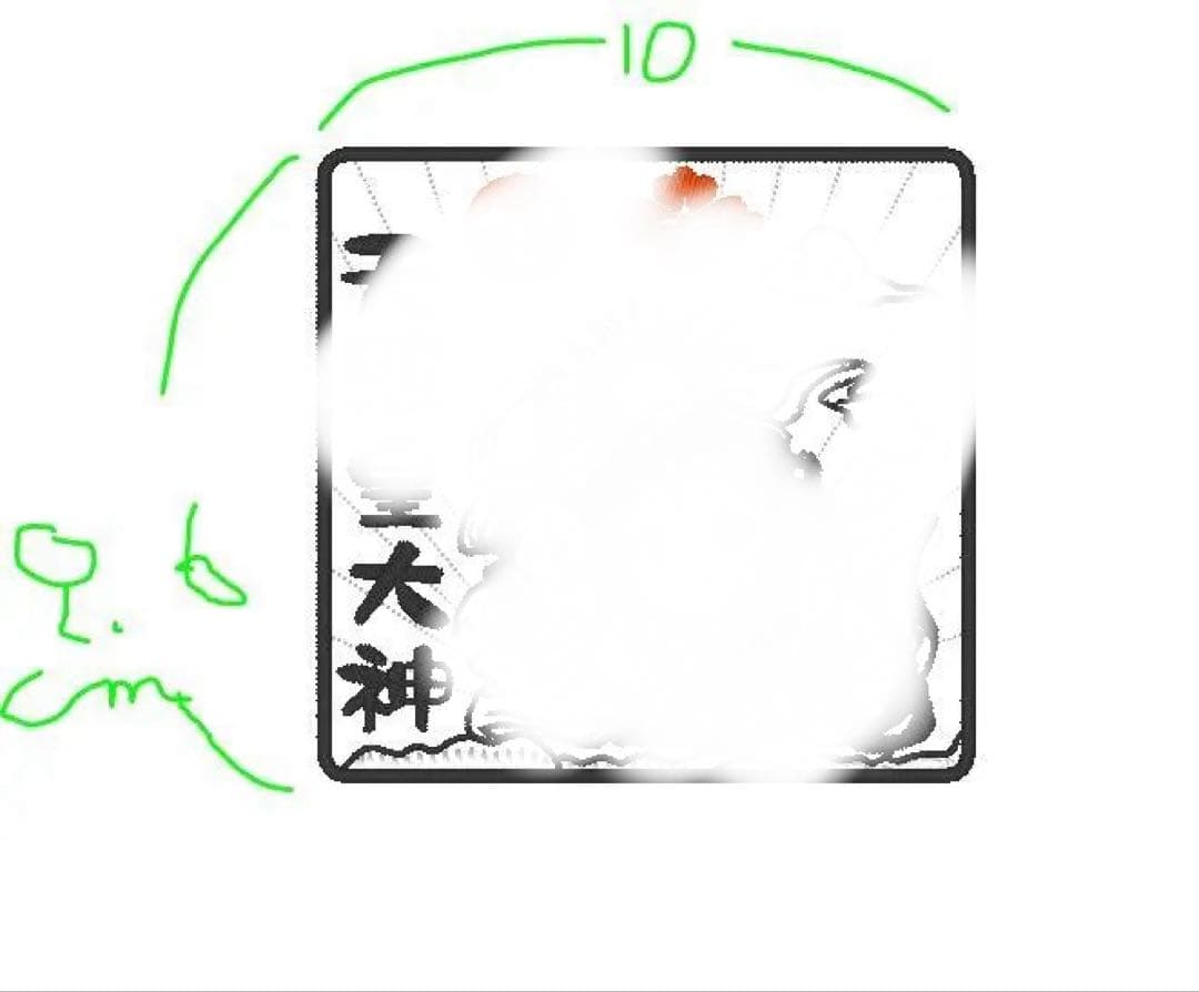 神話ワッペン3