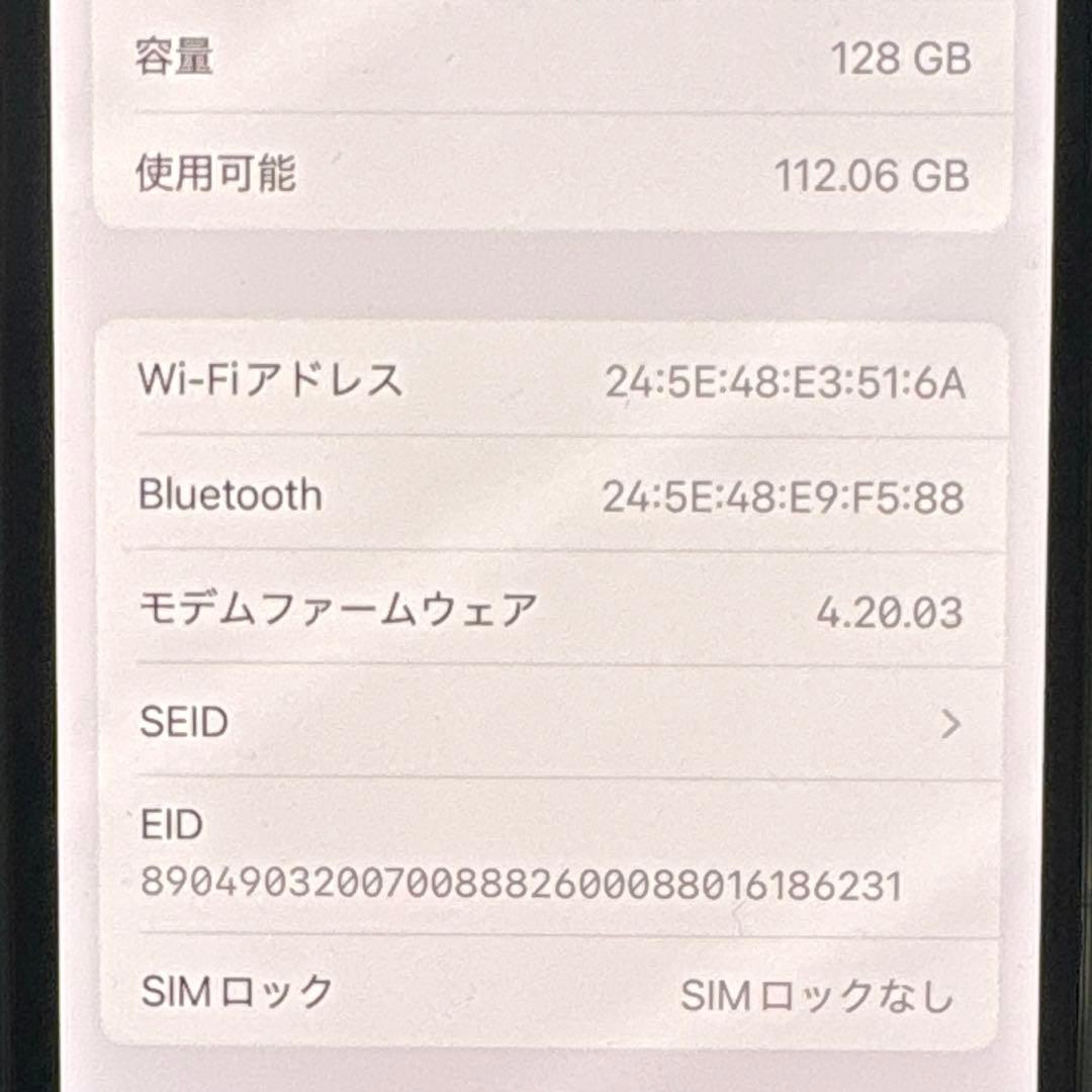 iPhone13Pro 128GB ゴールド