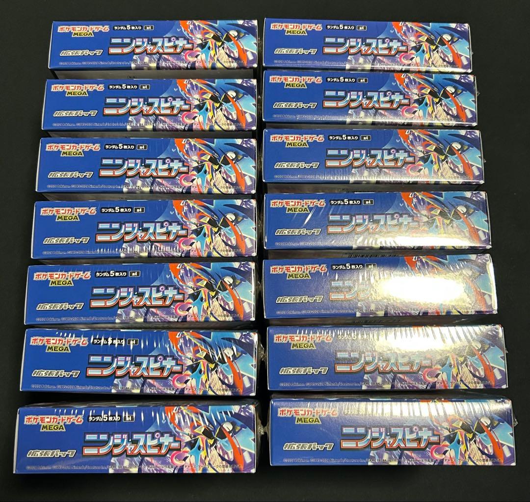 ポケモンカード ニンジャスピナー シュリンク付き 14BOX 【新品未開封】