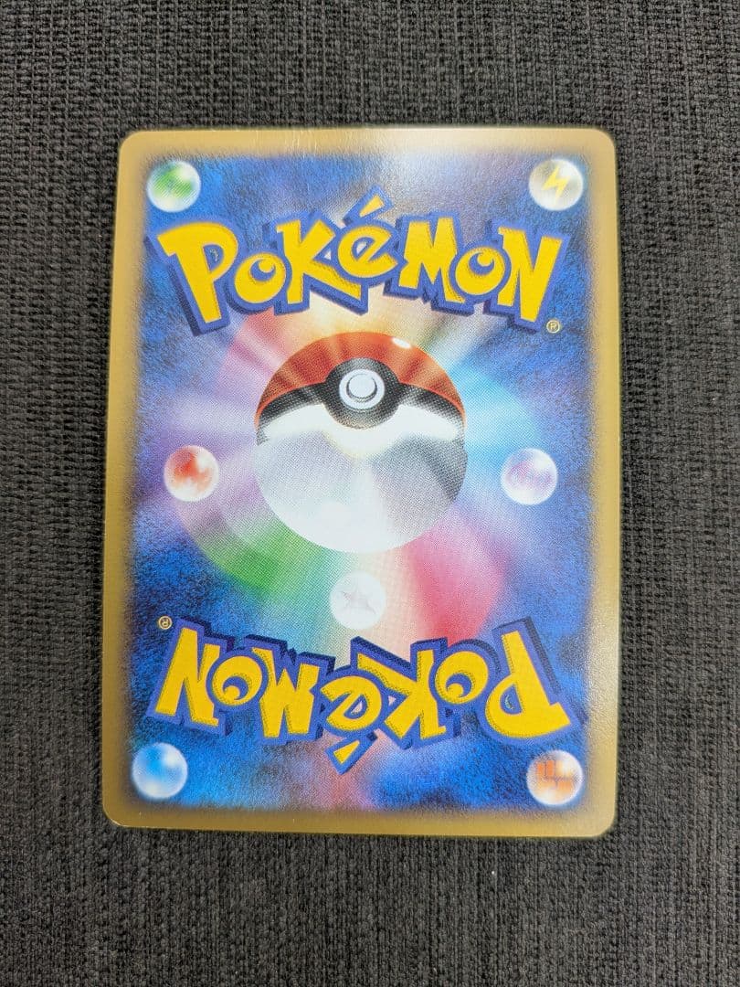 S*I様 ポケモンカード　カビゴン　プロモ　4枚セット　ドミノピザ