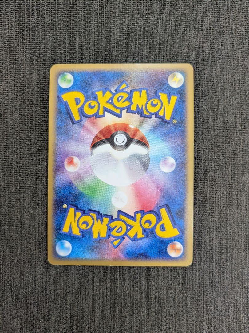 S*I様 ポケモンカード　カビゴン　プロモ　4枚セット　ドミノピザ