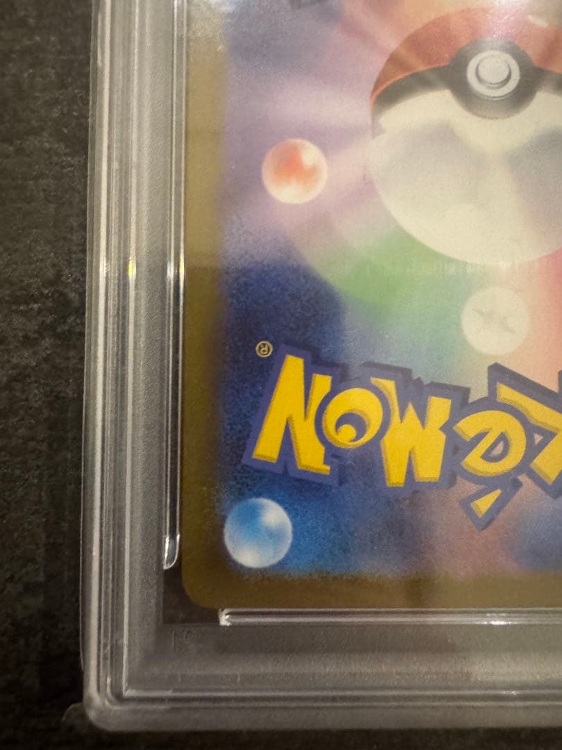ニ*ー様 ポケモンカード リーリエの決心 スーパーレア