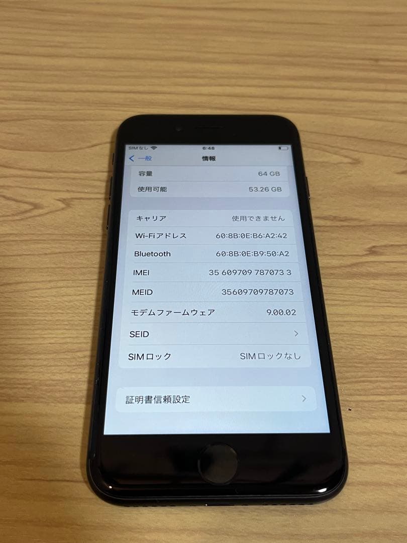SIMフリー　iPhone 8 64GB バッテリー81
