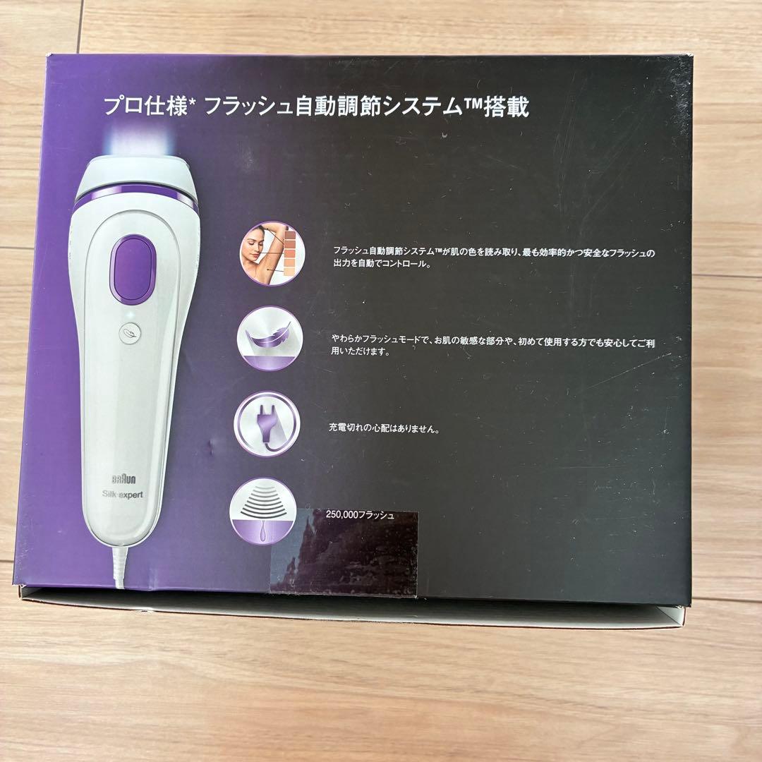 大幅値下げ☆美品BRAUNSilk-expert3脱毛器ブラウン家庭用脱毛器脱毛