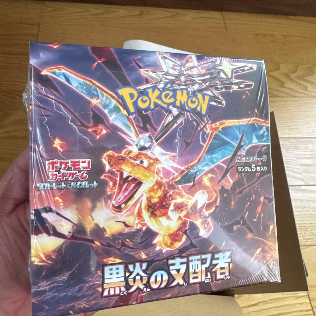 ポケモンカード　漆黒の支配者　シュリンク付き