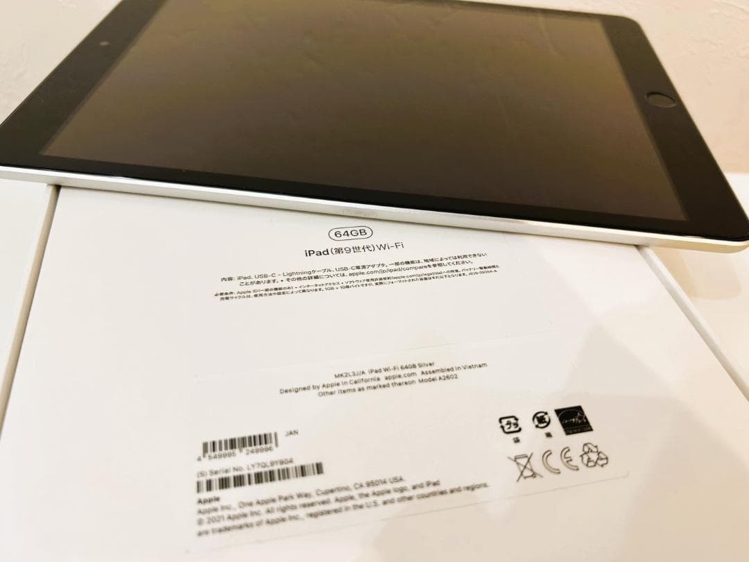 iPad 第9世代 Wi-Fi 64GB バッテリー100% 美品