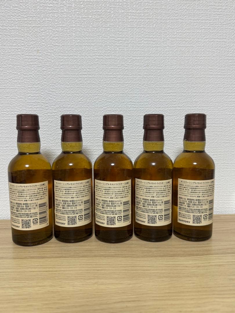 山崎ウイスキー ミニボトル 5本セット