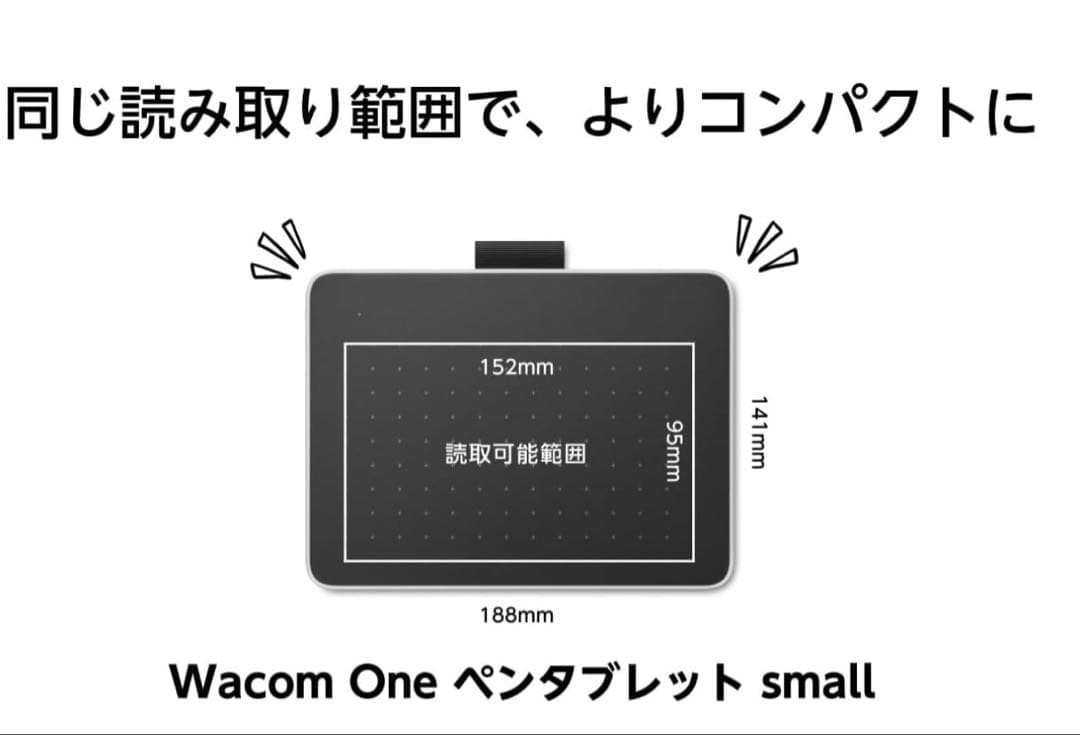 Wacom One ペンタブレット 本体
