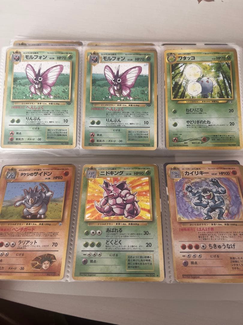 ポケモンカード　旧裏いろいろ