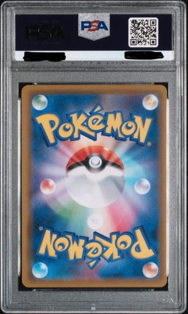 ポケモンカードセット PSA10 3枚セット
