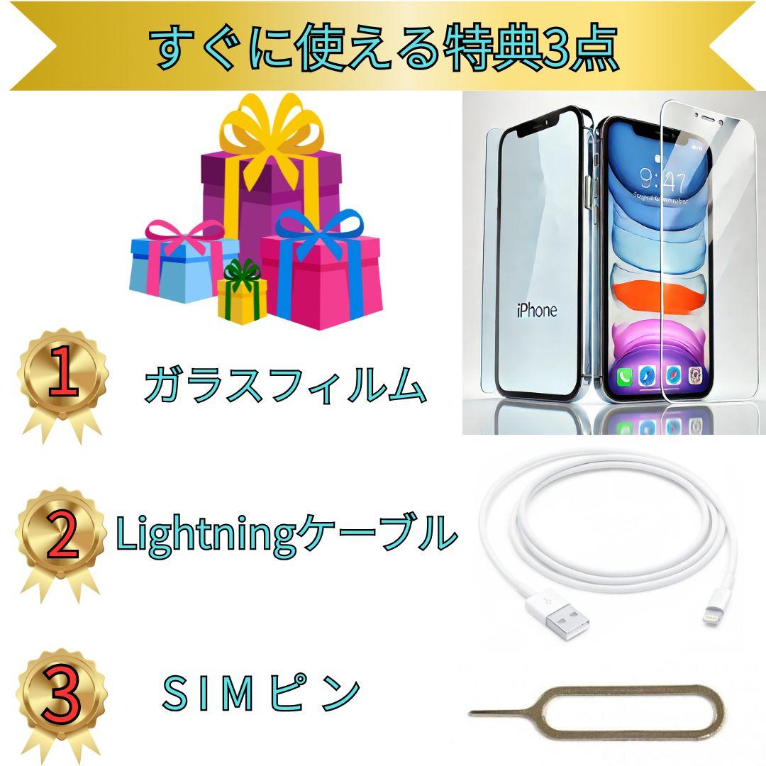 【超美品】iPhone 13 512GB　ピンク