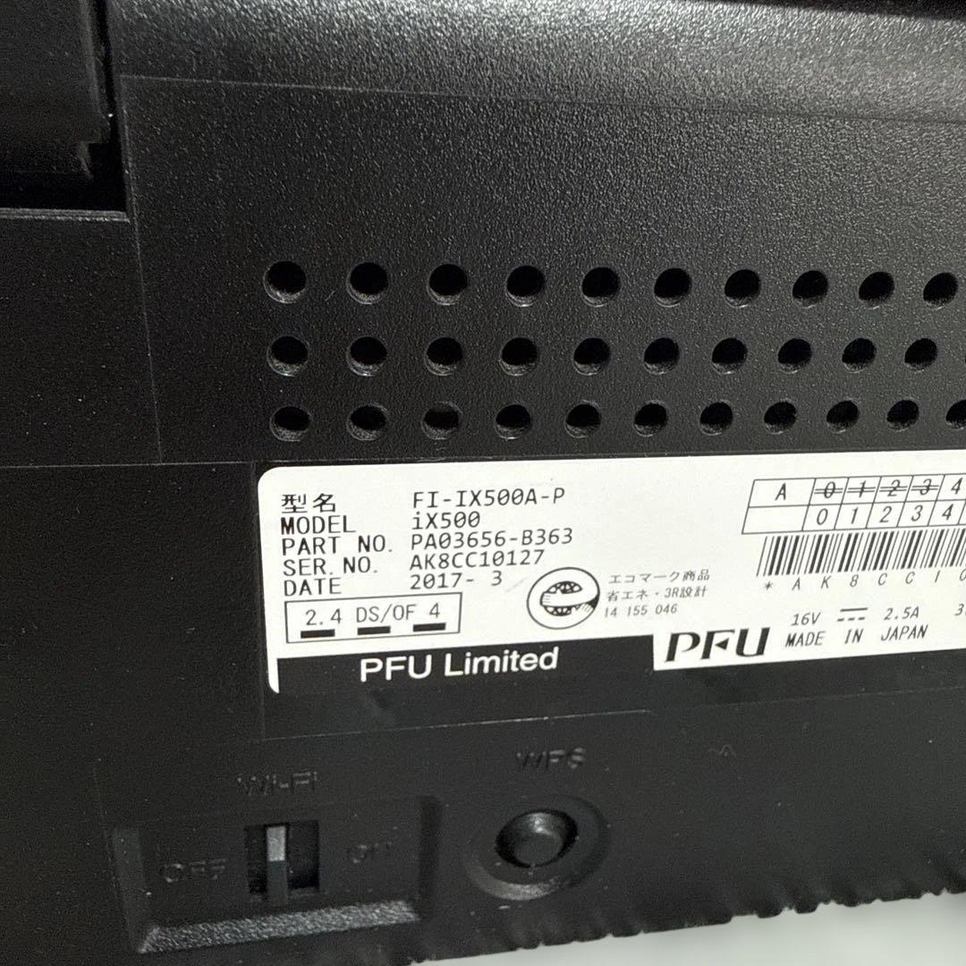 ScanSnap スキャナー 黒 ix500 USB接続