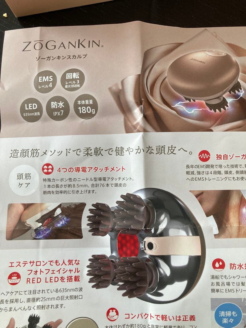 ゾーガンキンスカルプ　CL-ZKS